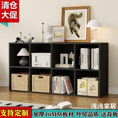 定制柜子黑色格子柜落地八格柜自由组合书柜书架储物柜幼儿园矮柜