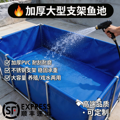 帆布鱼池带支架户外养殖游泳池防水布加厚刀刮布鱼池养鱼水箱蓄水