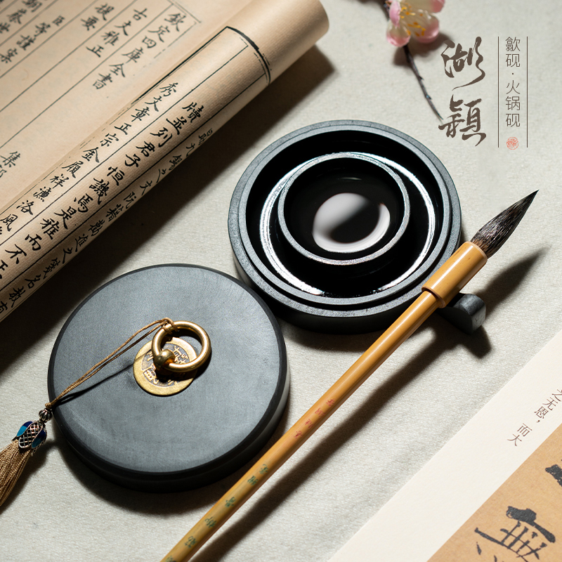 湖颖多功能火锅砚防干砚台
