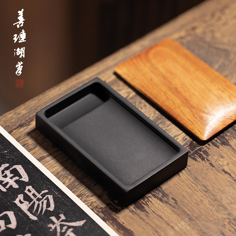 湖颖歙砚砚台书法专用练习磨墨