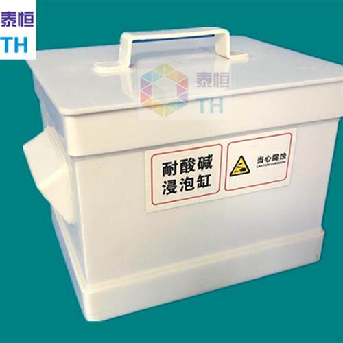 pp酸缸 废液缸 碱缸 实验室用酸缸 浸泡缸20l30l50l60l100l可开票