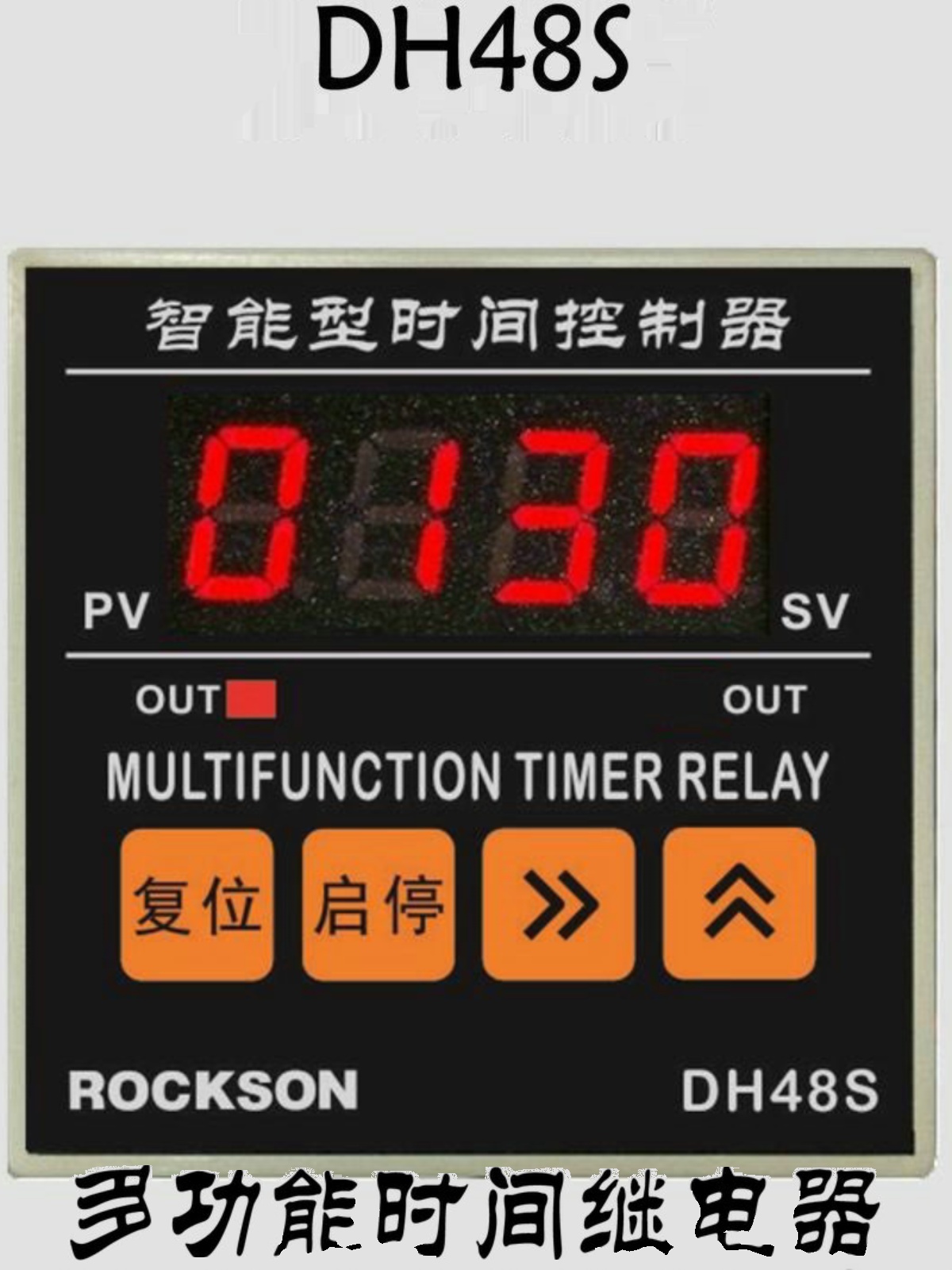 间断继间歇智能控制器循环式J电子数显开关时间定时电不通断无限