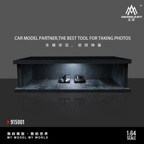 地下停车库场景模型164车模展示