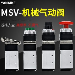 开关阀出气动阀阀出按压 一手动阀气控制机械气缸按钮一进二向换式