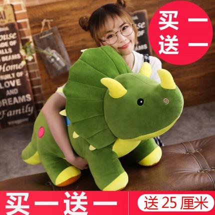 玩偶龙版睡觉绿色玩具毛绒大号圣诞恐龙公仔布娃娃男生礼物抱三角