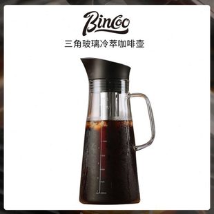 c冲具冷泡o家用大容量inB玻璃冷萃咖啡壶o壶泡萃取过滤器器茶壶瓶