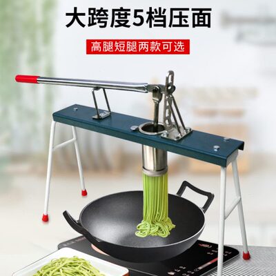 饸电动压面机饹络机手动家用面条机家用  烙商用压面条机饸活