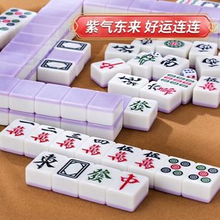 马卡龙红高级麻将牌雀广东麻高端家用42中颜值高手搓紫色复古一级