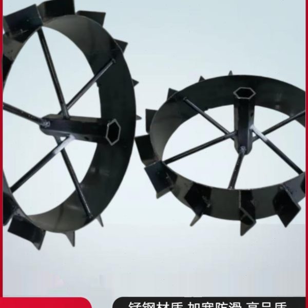 微耕机铁轮防滑轮子配件加厚防陷爬行四驱旋耕机开沟起垄行走铁轮