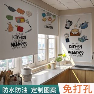 遮挡厨房卫生间 窗户卷帘窗帘浴室卷帘遮光遮阳免打孔拉防水防油式