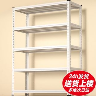 超市阳台置物架多层落地铁架子货架家用角钢杂物架储物架收纳架