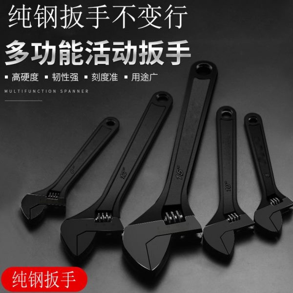 包胶活动扳手多功能活络板手活口塑柄活扳手五金工具高硬度可调