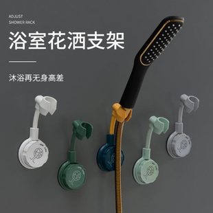 万向圆盘花洒支架免打孔浴室淋浴底座固定座莲蓬头可调节喷头吸盘