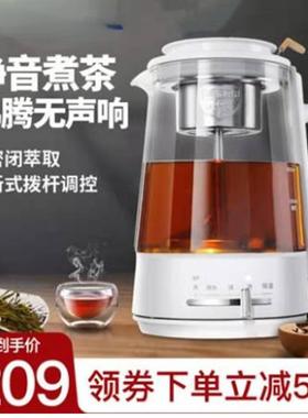 西麦cimi煮茶器蒸汽喷淋煮茶壶黑茶家用养生花茶壶电热烧水壶白茶