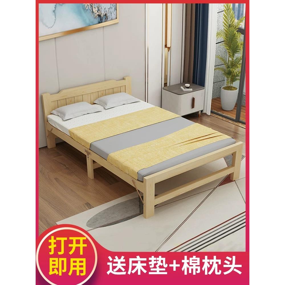 折叠床小床1.2米单人床90*200午休家用结实耐用简易出租房实木床