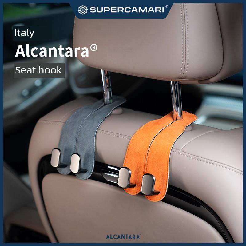 sc| Alcantara汽车座椅靠背挂钩收纳座椅多功能小挂钩汽车内饰配