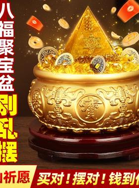 聚宝盆招财聚财摆件实心全纯黄铜水晶琉璃元宝八方来财客厅店铺
