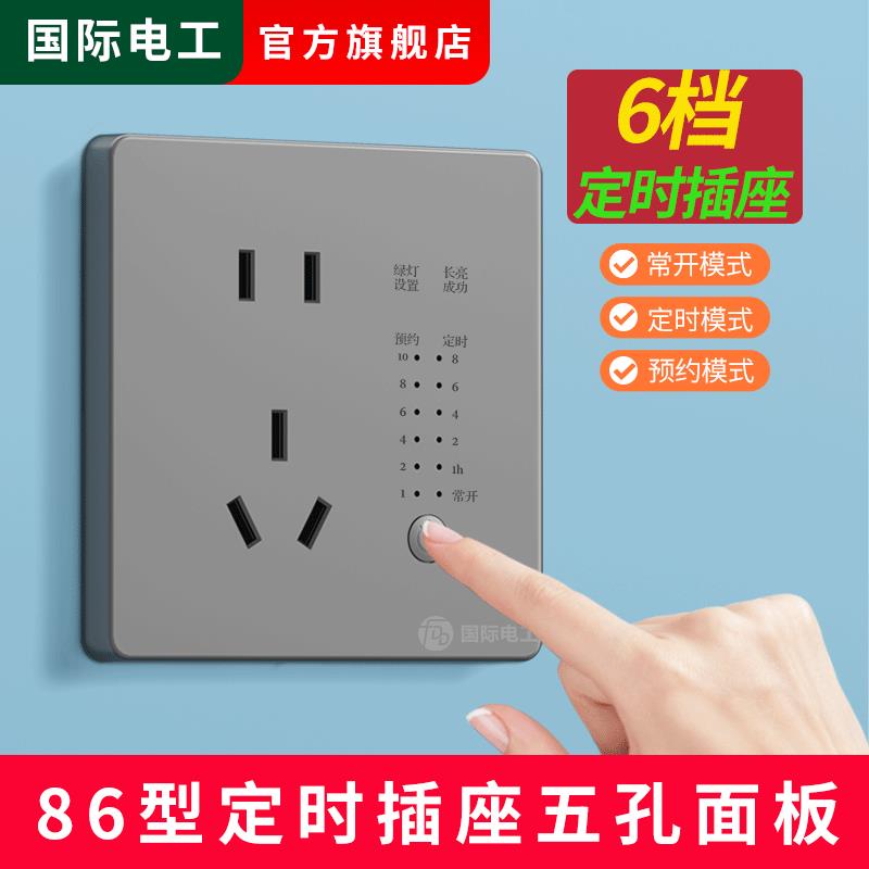 插座86型面板时控开关220v全自动墙壁暗装控制微电脑定时器广告牌