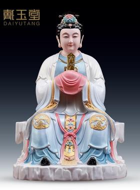 戴玉堂精工彩泰山娘娘奶奶碧霞元君像神像供奉家用坐像陶瓷摆饰