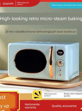 格兰仕kag - gf2覆古微波炉家用小型微蒸烤箱集成20L平板
