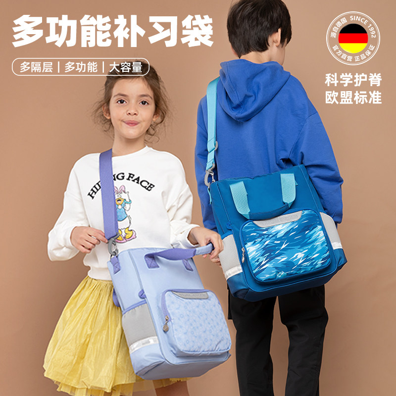 墨鱼可放A4文件夹补习袋防水防污