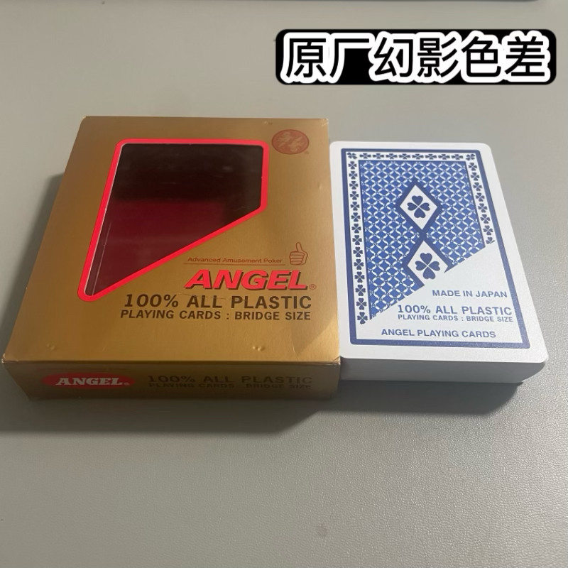 日本小天使幻影色差魔术扑克辨牌背面认牌近景变道具表演正品原厂