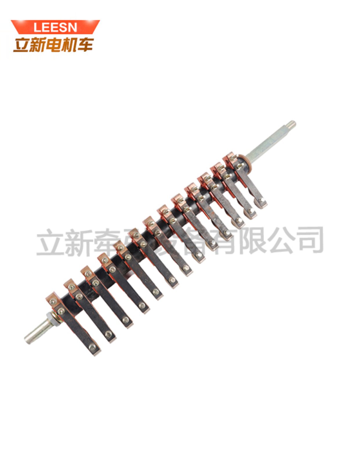 矿用电机车配件8-3司控器配件触指轴装配13组触指总成托架7t机车
