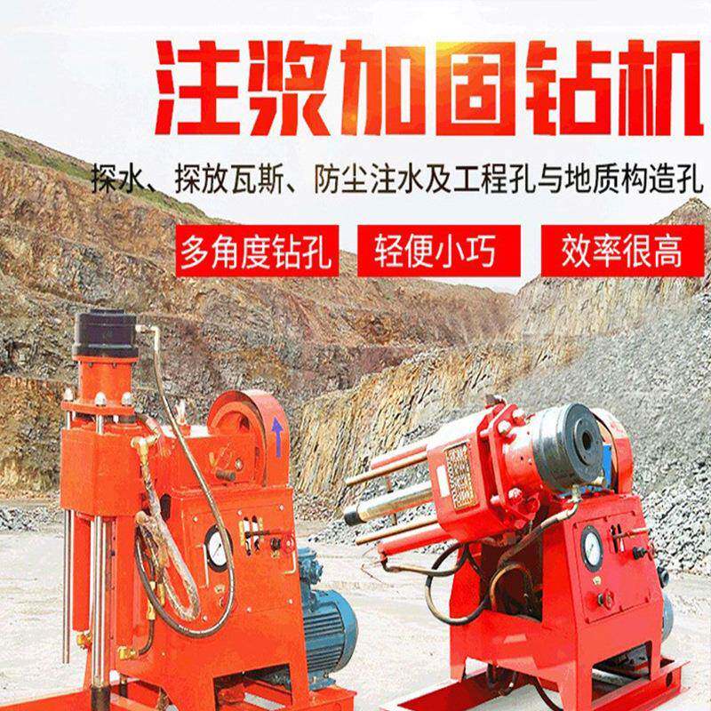 双液压注浆加固钻机750zlj坑道钻机矿用地质勘探注浆加固坑道钻机