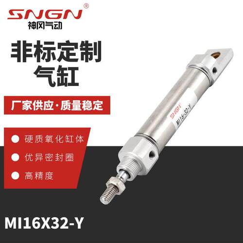 厂家供应MI16X32-Y非标产品CD85N16-32-Y不锈钢气缸规格齐全