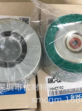 SMC排气洁净器AMC-EL3 AMC310-03 AMC510-06D AMC520-04B正品