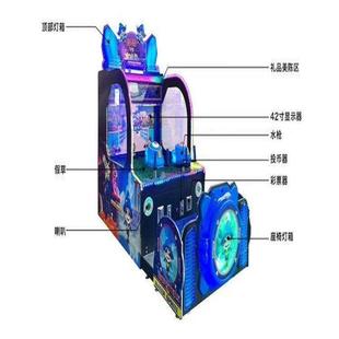 双人射水机 按需定做电玩娱乐设备 单人双人射水游戏机