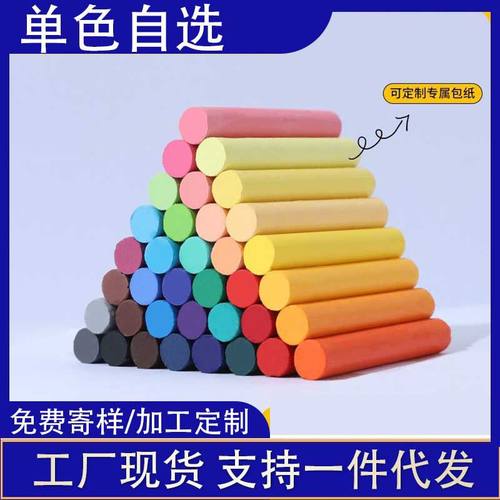2025新款美术绘画工具无品牌散装油画棒蜡笔幼儿园彩铅艺术蜡画棒