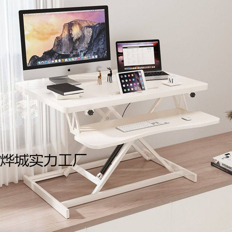 站立式台电脑可升降桌面书桌笔记本台式电脑显示器支架可折叠