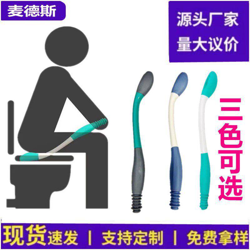 亚马逊老人孕妇免弯腰擦便器干燥掏擦便吸纸器洁便辅助器 - 实物图