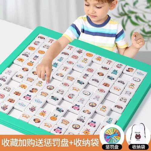 儿童连连看双人玩具亲子互动桌游益智思维训练多人游戏网红消消乐