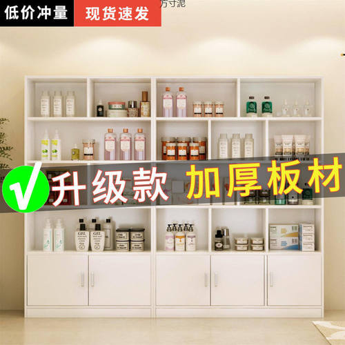 化妆品展示柜简约院产品陈列柜货架美甲理发店展柜母婴店货柜