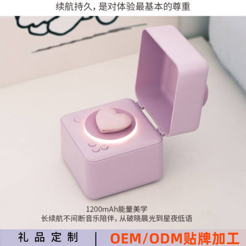 礼物盒音响便携无线蓝牙音箱USB充电迷你蓝牙音响氛围灯女生礼物