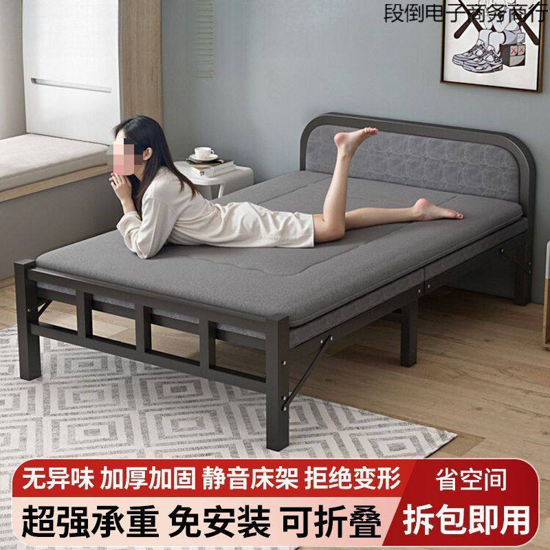 折叠床人床家用便携出租屋铁床公室简易午休床成人午睡硬板床,住宅家具,折叠床,淘宝优惠券,粉丝福利购,淘宝优惠卷
