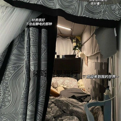 纯色 大学生 黑白灰 女寝室上下铺床幔超遮光学生宿舍床帘遮光