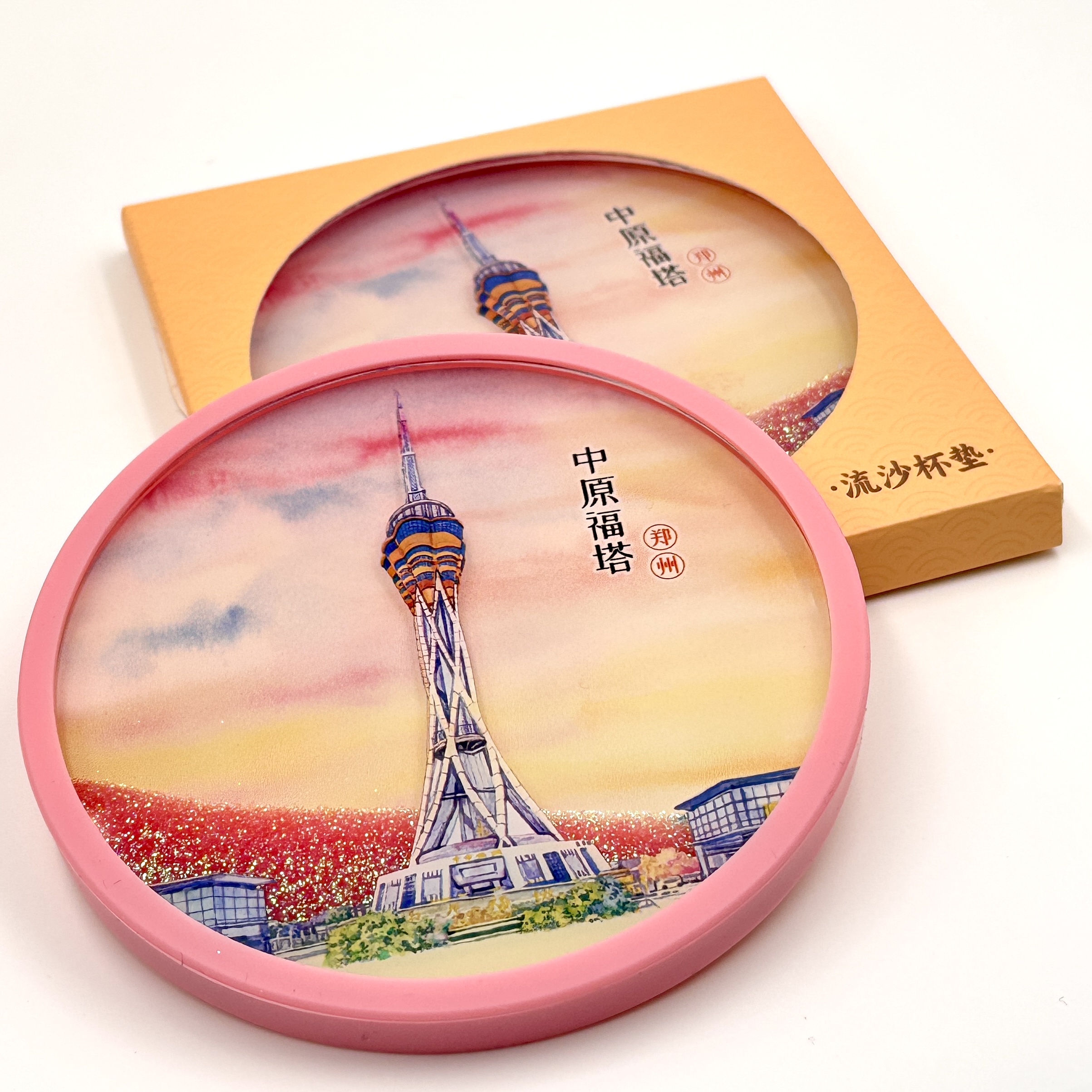 旅行湖南北京西藏上海手账贴