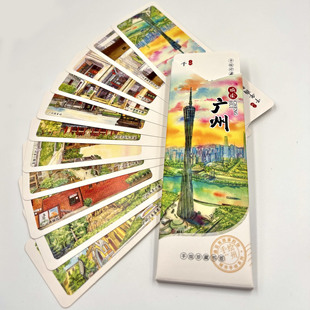 广东广州塔手绘纸质书签黄埔军校中山纪念堂旅游文创纪念品礼物