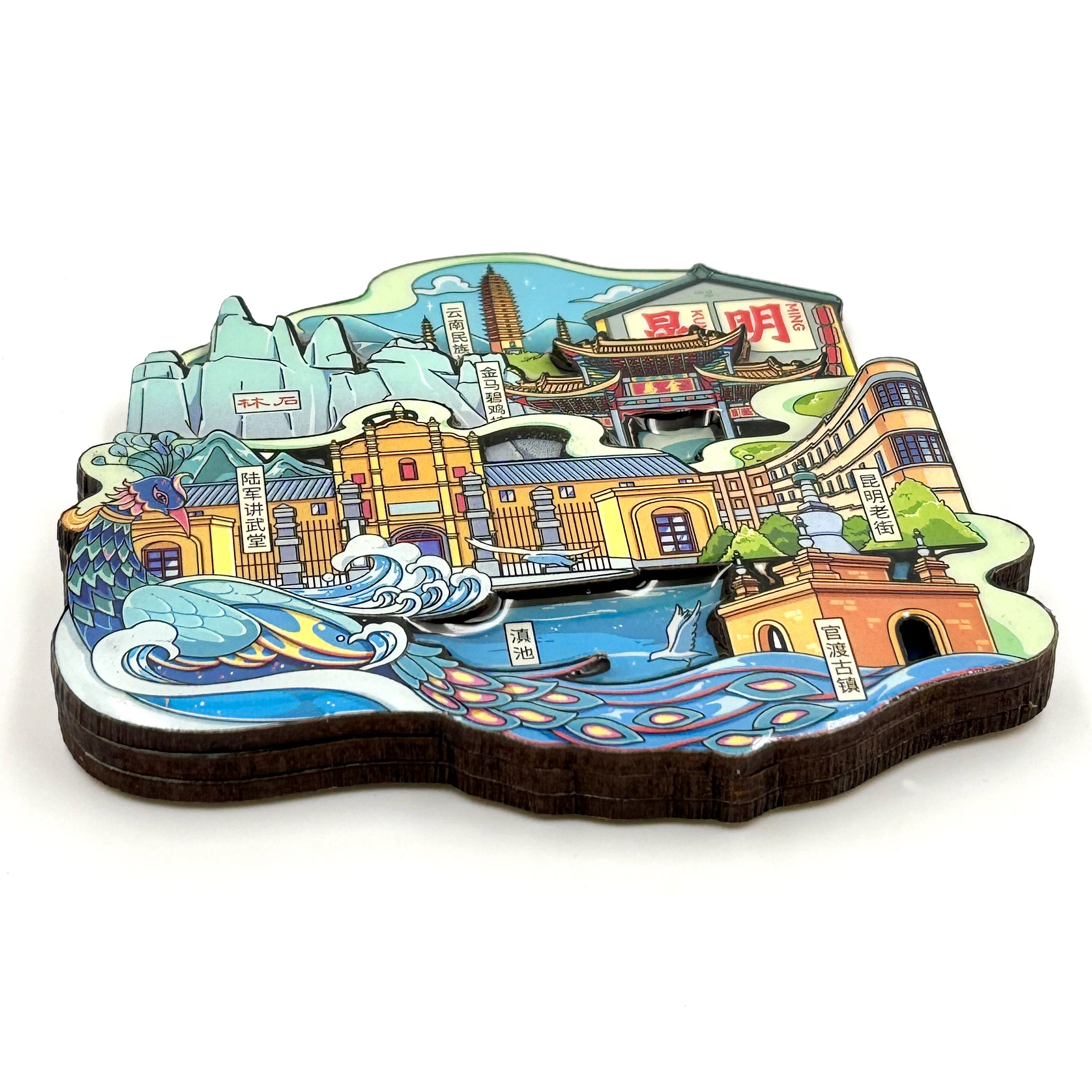 广州流沙博物馆纪念品冰箱贴