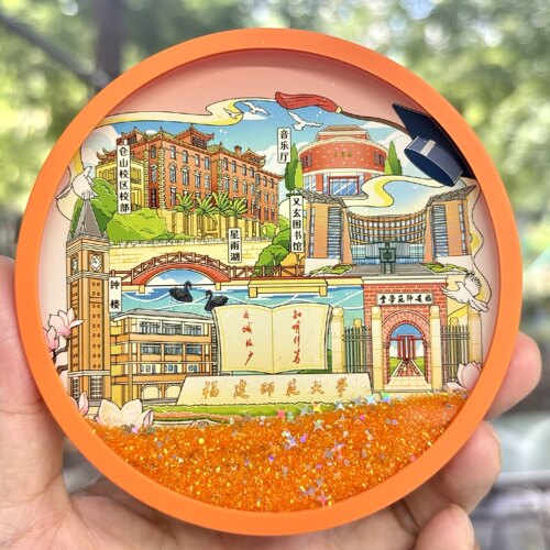 福建师范大学流沙杯垫防滑隔热