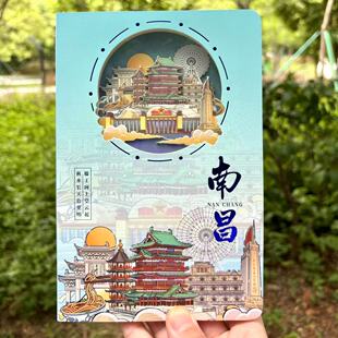 南昌之星3D立体纸雕本笔记本滕王阁八一纪念馆万寿宫旅游纪念品