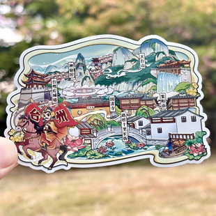 浙江台州金属凹凸冰箱贴国清寺天台山神仙居旅游文创纪念品