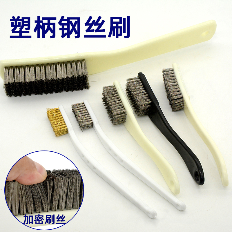 塑柄钢丝刷不锈钢清洁刷子