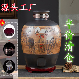 景德镇陶瓷酒坛子酒罐高档10/100斤装水龙头密封家用泡酒专用酒缸