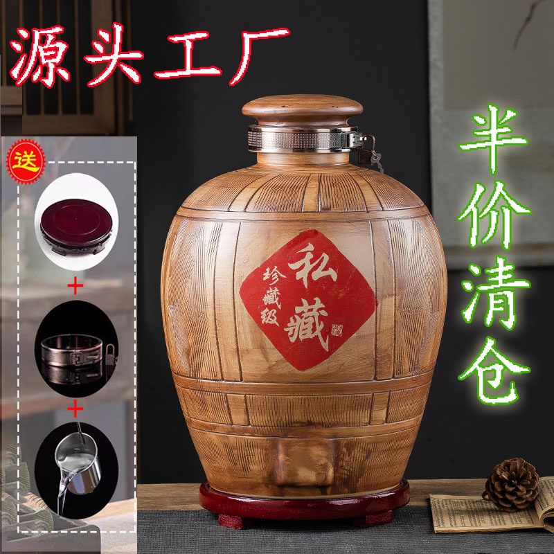 德镇陶瓷泡酒坛子酿酒缸带龙头10斤20斤50斤仿古酒瓶家用密封酒壶