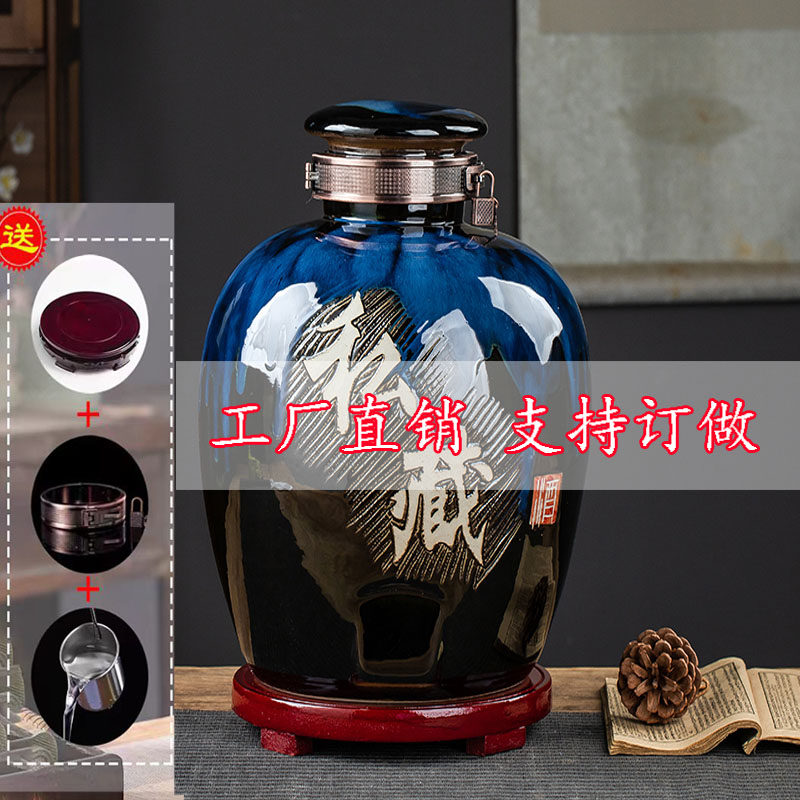 景德镇陶瓷酒坛子10/20/30/50斤空酒瓶古风家用窖藏密封泡酒缸罐,餐饮具,家用酒壶,淘宝优惠券,粉丝福利购,淘宝优惠卷