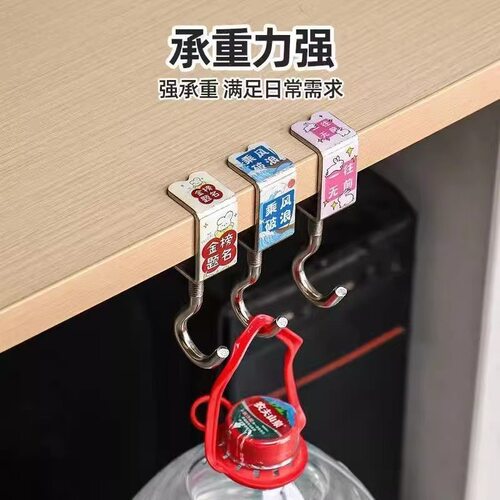 学生课桌可拆卸移动挂包钩